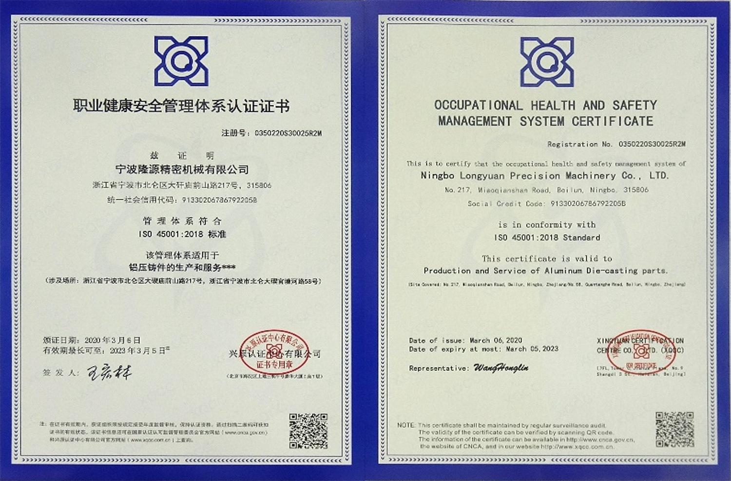 ISO 14001