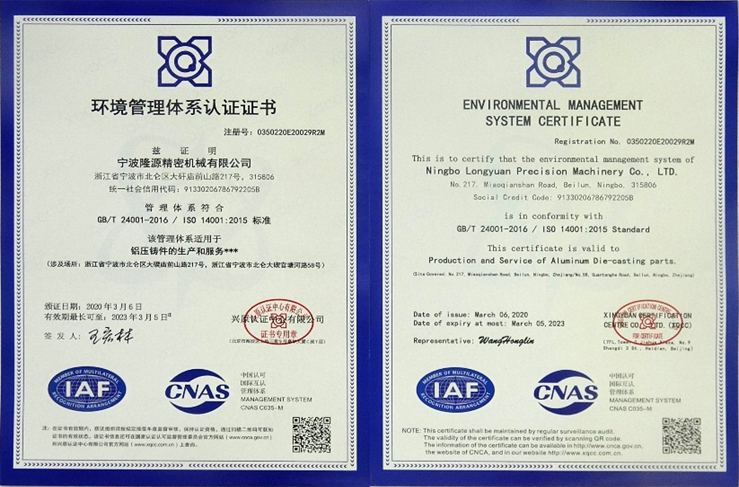 ISO 45001