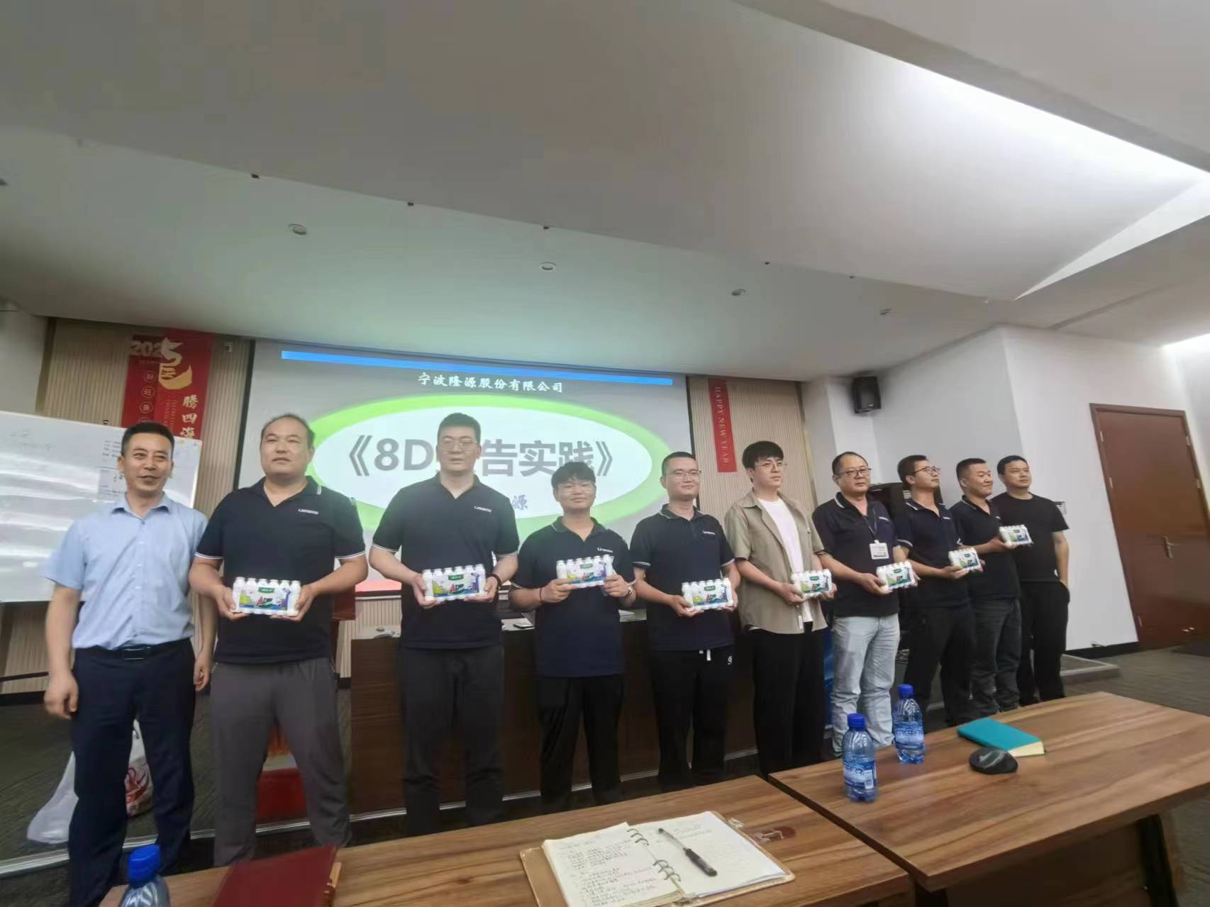 8D报告培训与实操演练